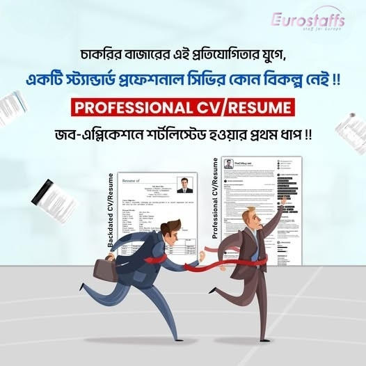How to Create a Professional Bangla CV for Computer Operator Jobs Blog Image